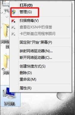 win7硬盘分区不见了(win7分盘后看不到)