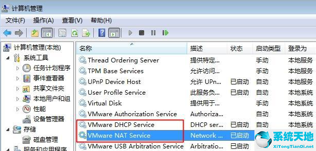 win7虚拟机连不上网(windows7虚拟机联网)