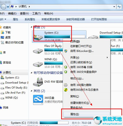 win7电脑开机太慢了怎么解决(win7开机慢怎么解决方法)