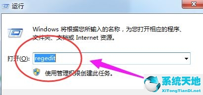 win7任务管理器已停止工作(windows7任务管理器未响应怎么办)