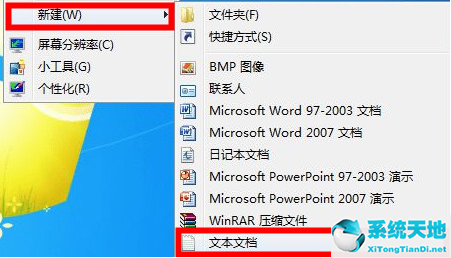 win7清理垃圾的代码是什么(win7电脑清理垃圾运行命令代码)