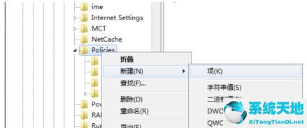 win7任务管理器已停止工作(windows7任务管理器未响应怎么办)