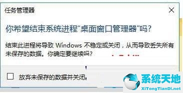 win7键盘没反应是怎么回事(win7windows键没反应)