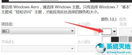 win7文件夹背景图片设置方法(win7改变文件夹背景)