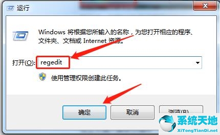 远程连接提示出现身份验证错误要求的函数不受支持(远程桌面连接时出现身份验证错误要求的函数不受支持)