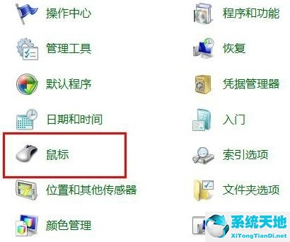 win7鼠标键盘不好使(windows7鼠标键盘突然不能用了)