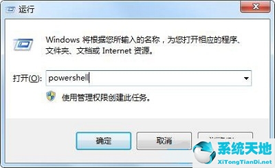 win7键盘没反应是怎么回事(win7windows键没反应)