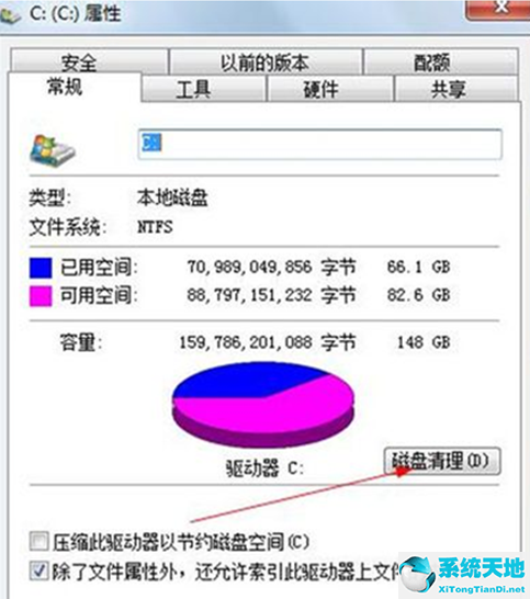 win7打开网页特别慢的原因(win7电脑网页打不开怎么回事)