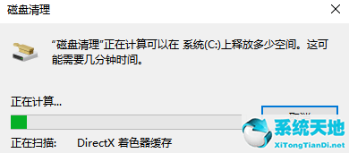 win7清理垃圾的代码是什么(win7电脑清理垃圾运行命令代码)