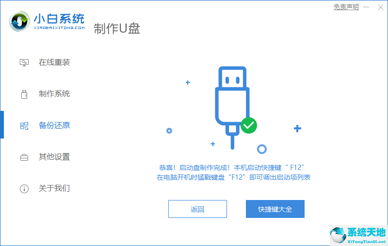 戴尔电脑重装win7系统后无法进入启动界面(dell重装系统无法启动)