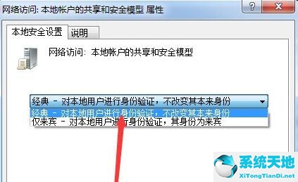 win7文件夹共享没有权限访问(win7共享文件提示没有权限)