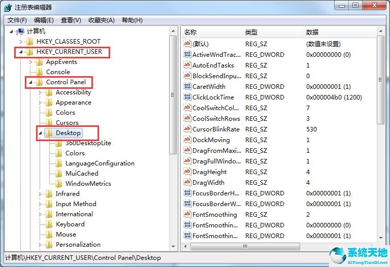 win7切换窗口效果设置(win7切换窗口的三种方法)