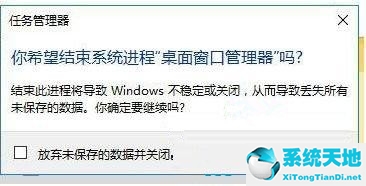 电脑win键失效(win7按键失灵)