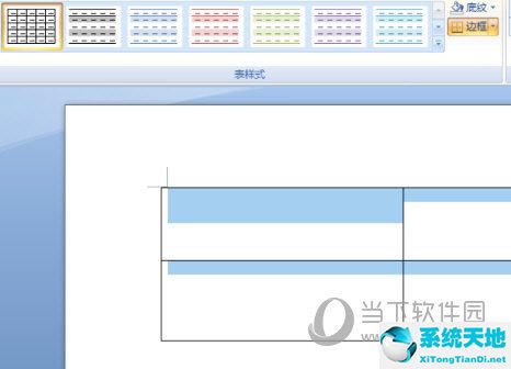 word2010表格怎么画斜线(word表格画斜线怎么设置)