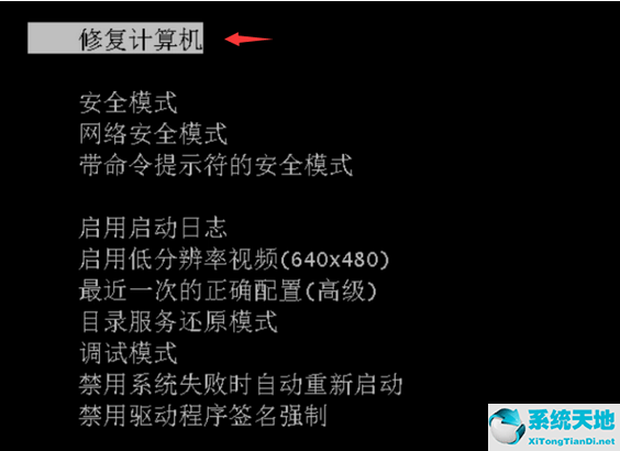 win7系统恢复不了怎么办(w7系统无法修复怎么办)