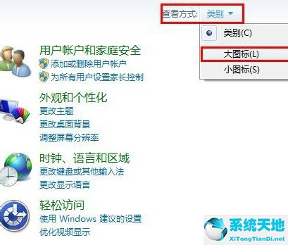 win7鼠标键盘不好使(windows7鼠标键盘突然不能用了)