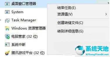 win7键盘没反应是怎么回事(win7windows键没反应)