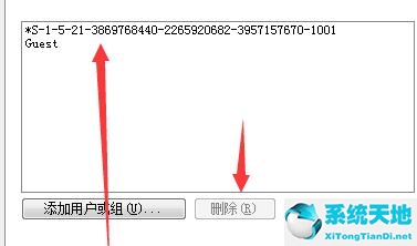 win7文件夹共享没有权限访问(win7共享文件提示没有权限)