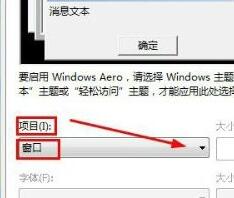 win7文件夹背景图片设置方法(win7改变文件夹背景)