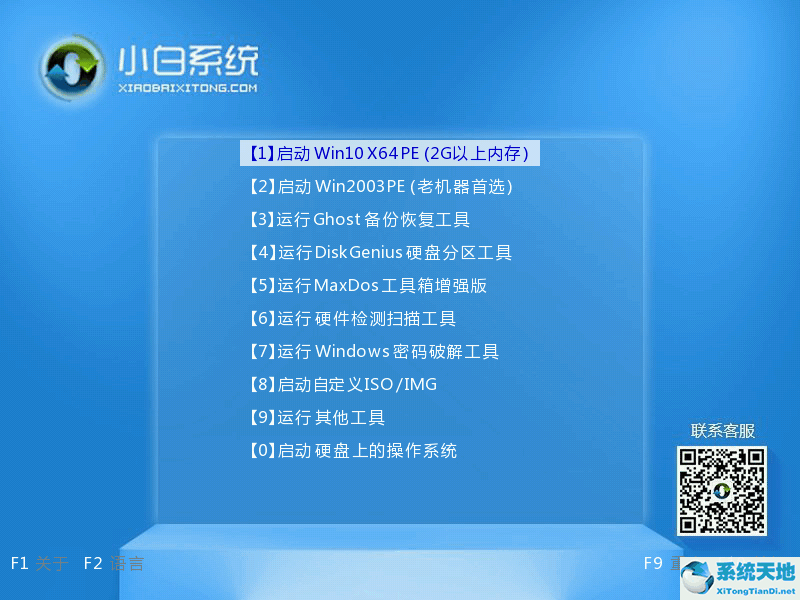 戴尔电脑重装win7系统后无法进入启动界面(dell重装系统无法启动)