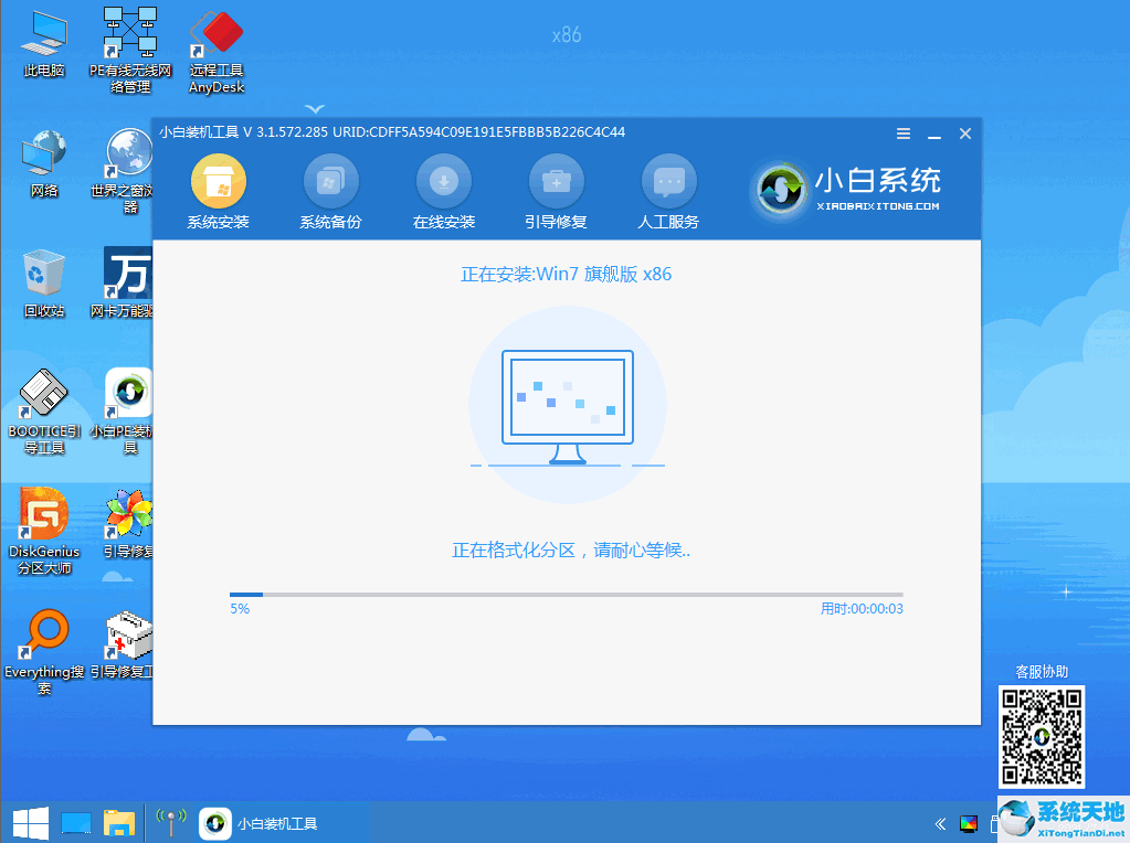 戴尔电脑重装win7系统后无法进入启动界面(dell重装系统无法启动)