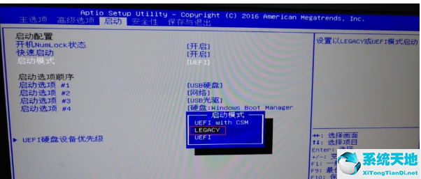 win10安装win7 bios设置(window10安装win7设置bios)