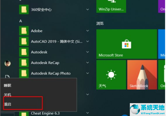 win10安装win7 bios设置(window10安装win7设置bios)