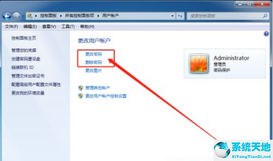 win7忘记开机密码怎么办不用u盘(win7忘记开机密码怎么办启动修复)