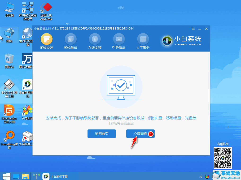 戴尔电脑重装win7系统后无法进入启动界面(dell重装系统无法启动)