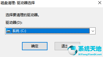 win7清理垃圾的代码是什么(win7电脑清理垃圾运行命令代码)