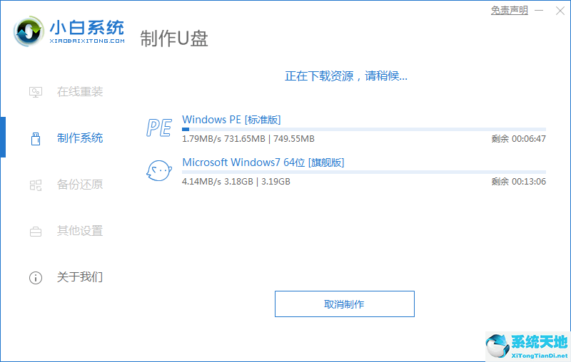 戴尔电脑重装win7系统后无法进入启动界面(dell重装系统无法启动)