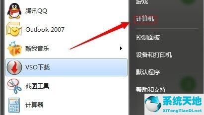 win7不想重装系统只想修复(win7不重装系统怎么分区)