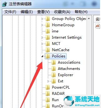 win7任务管理器已停止工作(windows7任务管理器未响应怎么办)