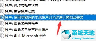 win7文件夹共享没有权限访问(win7共享文件提示没有权限)