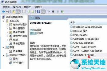 win7文件夹共享没有权限访问(win7共享文件提示没有权限)