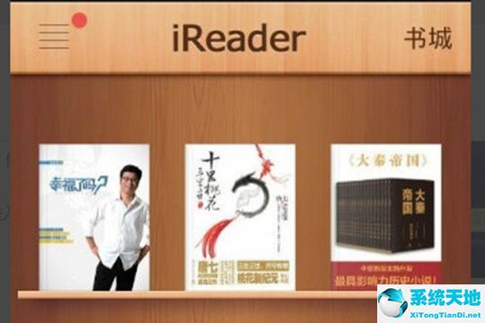 掌阅刷数据(掌阅ireader 如何用)