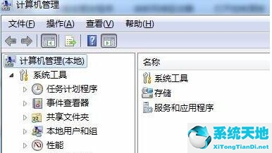 win7文件夹共享没有权限访问(win7共享文件提示没有权限)