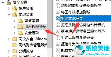 win7文件夹共享没有权限访问(win7共享文件提示没有权限)