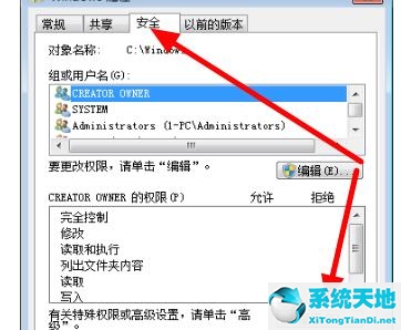 win7文件夹属性变灰色无法操作怎么办啊(win7文件属性打不开怎么办)