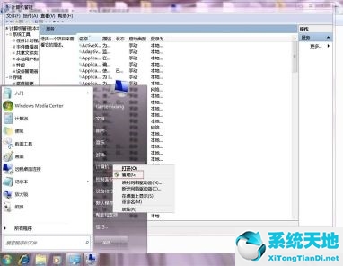 win7更改适配器设置空白怎么办?(win7更改适配器选项没有wifi)