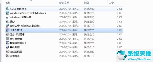 win7显示账号已被停用怎么办(windows7账户已被停用无法打开桌面怎么办)