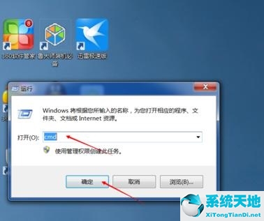 windows7怎么设置连接手机热点(win7如何设置手机热点)