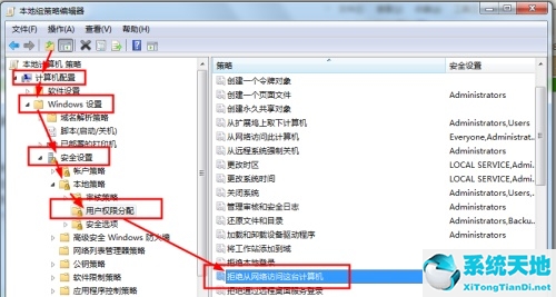 win7更改共享用户名和密码(win10共享选项更改保存不了)