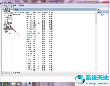 win7更改适配器设置空白怎么办?(win7更改适配器选项没有wifi)