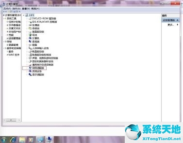 win7更改适配器设置空白怎么办?(win7更改适配器选项没有wifi)