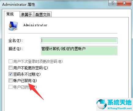 win7显示账号已被停用怎么办(windows7账户已被停用无法打开桌面怎么办)