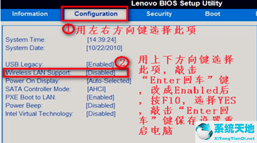 win7 没有无线网络(win7没有无线网络连接的解决方法)