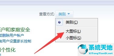 win7显示账号已被停用怎么办(windows7账户已被停用无法打开桌面怎么办)