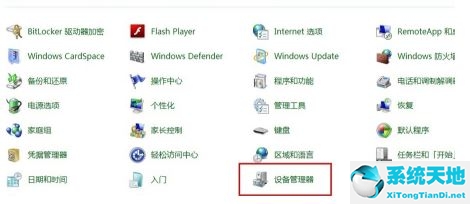 win7电脑虚拟网卡不存在或者被禁用怎么处理好(win10虚拟网卡不存在或被禁用)