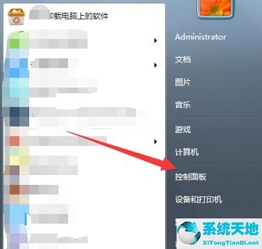 win7显示账号已被停用怎么办(windows7账户已被停用无法打开桌面怎么办)